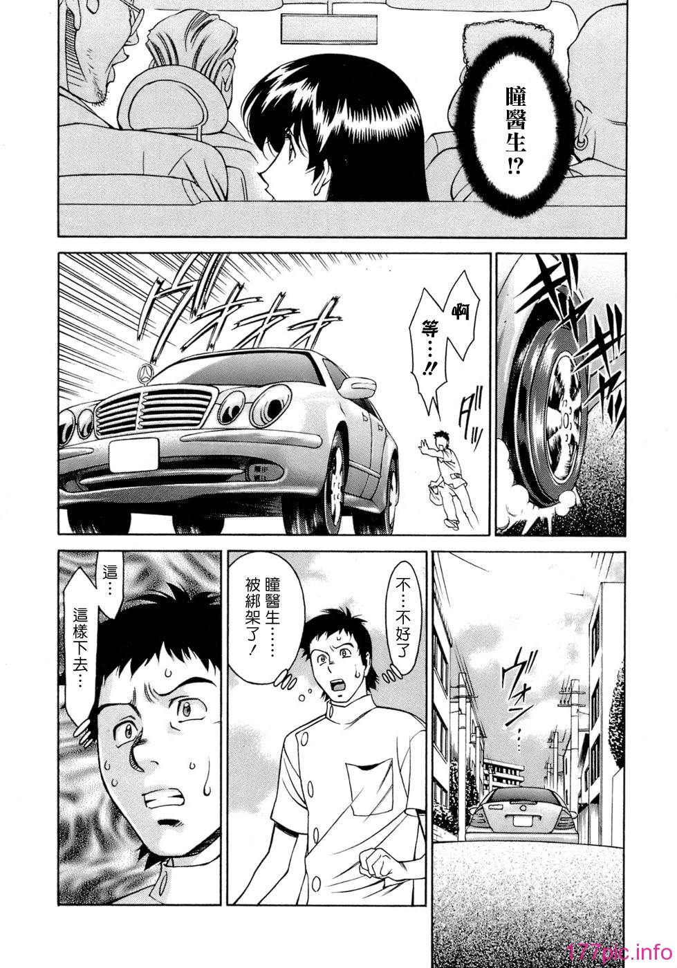 Freecava001_4_110