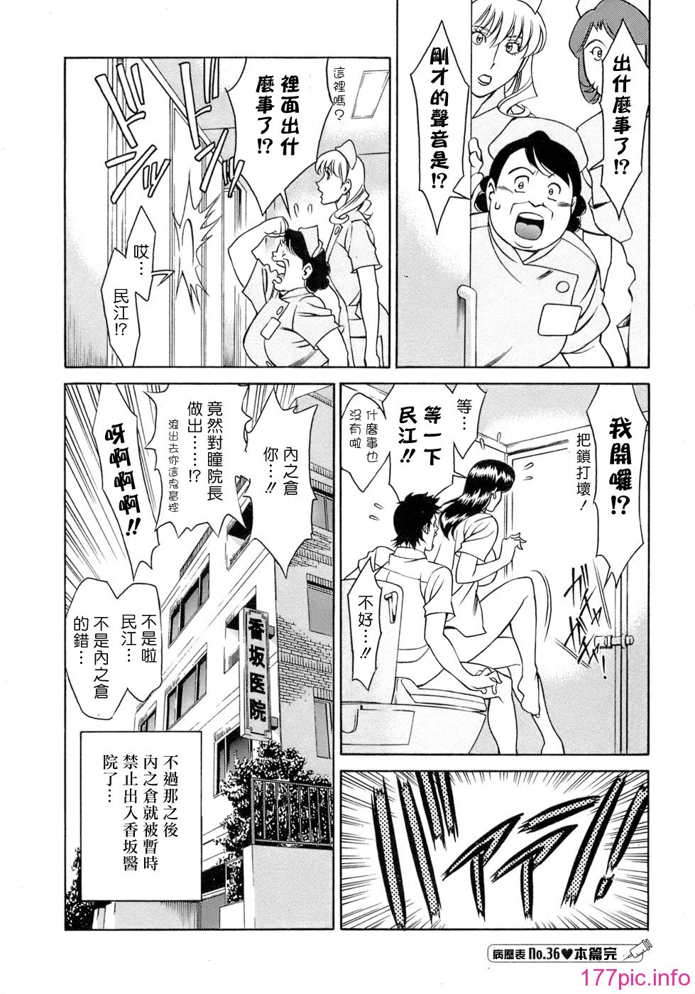 Freecava001_4_124