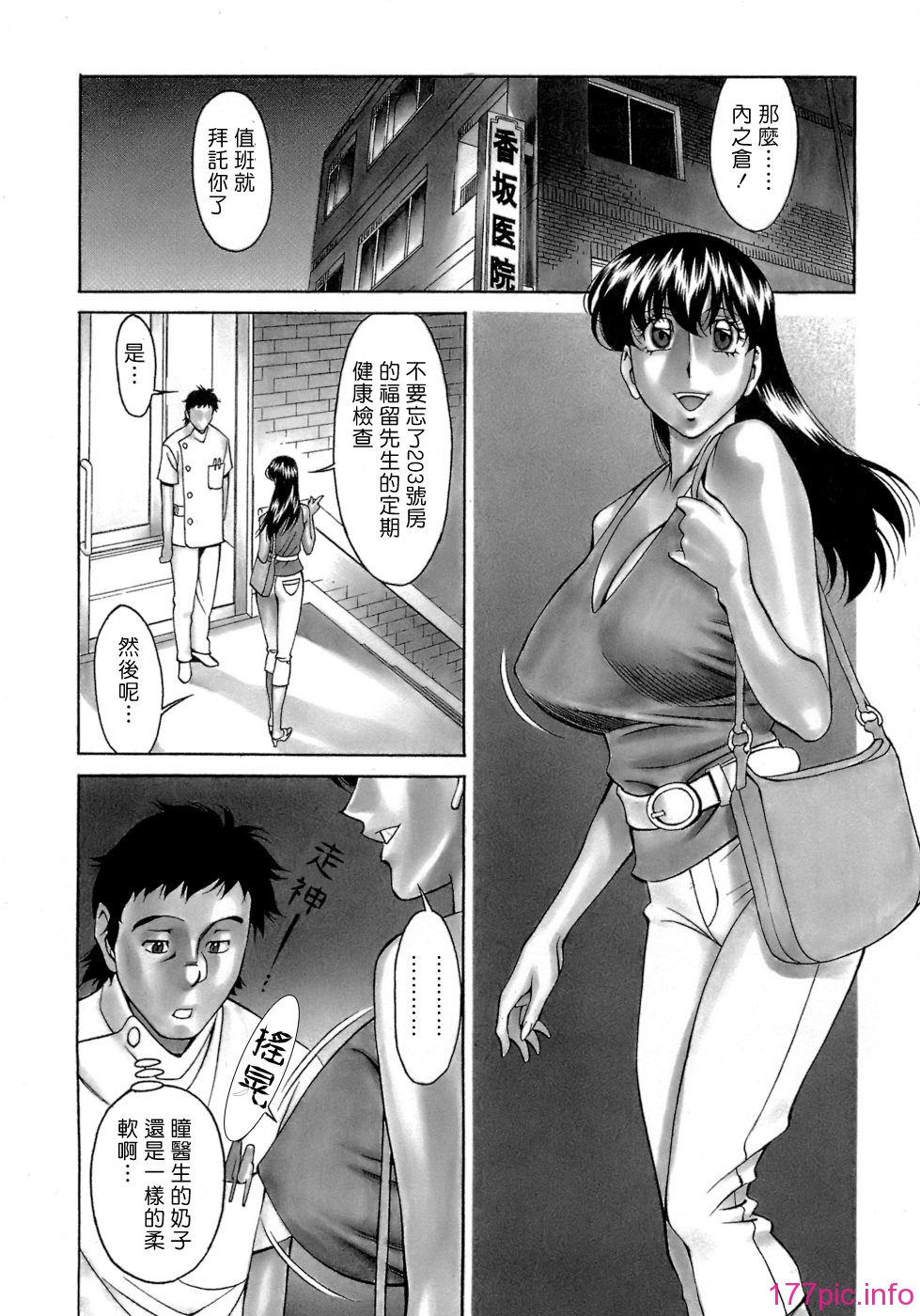 Freecava001_4_126