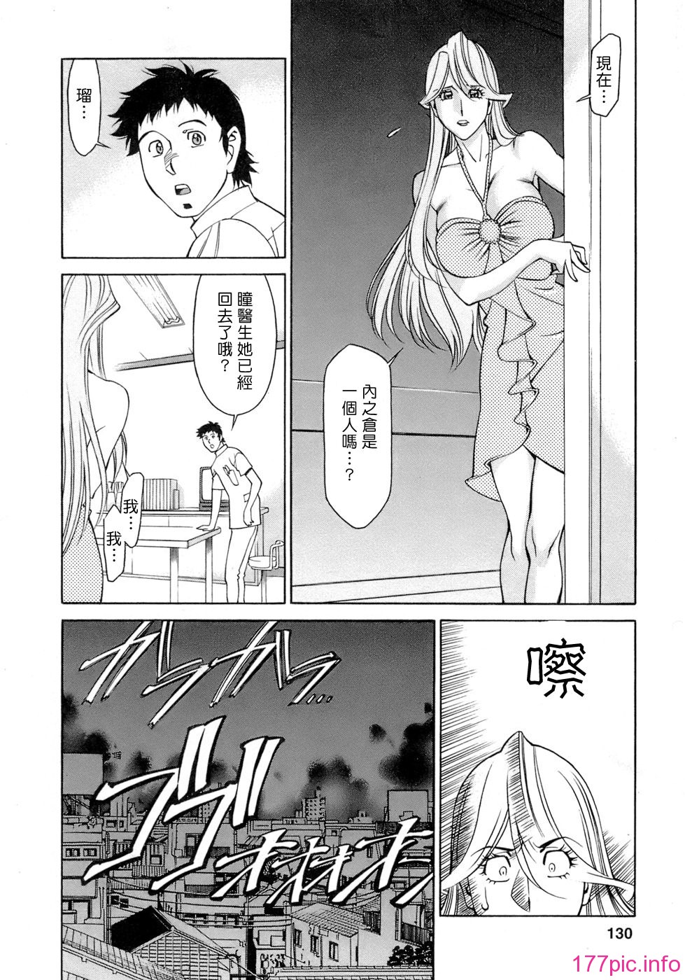 Freecava001_4_130