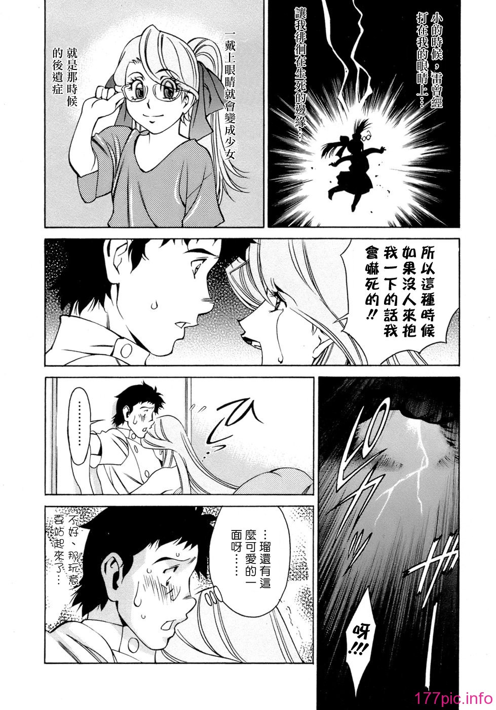 Freecava001_4_132