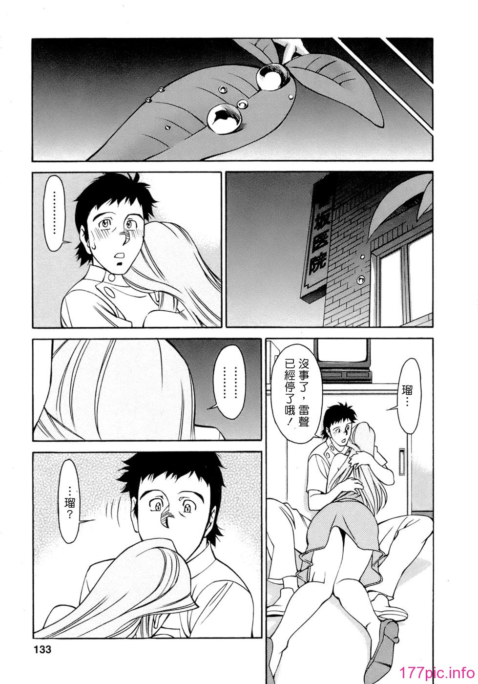 Freecava001_4_133