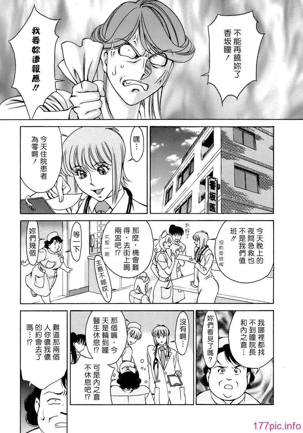 Freecava001_4_147