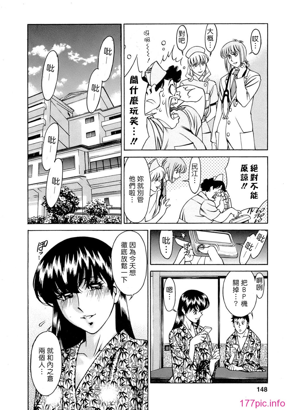 Freecava001_4_148