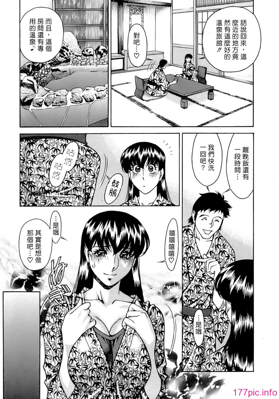 Freecava001_4_149