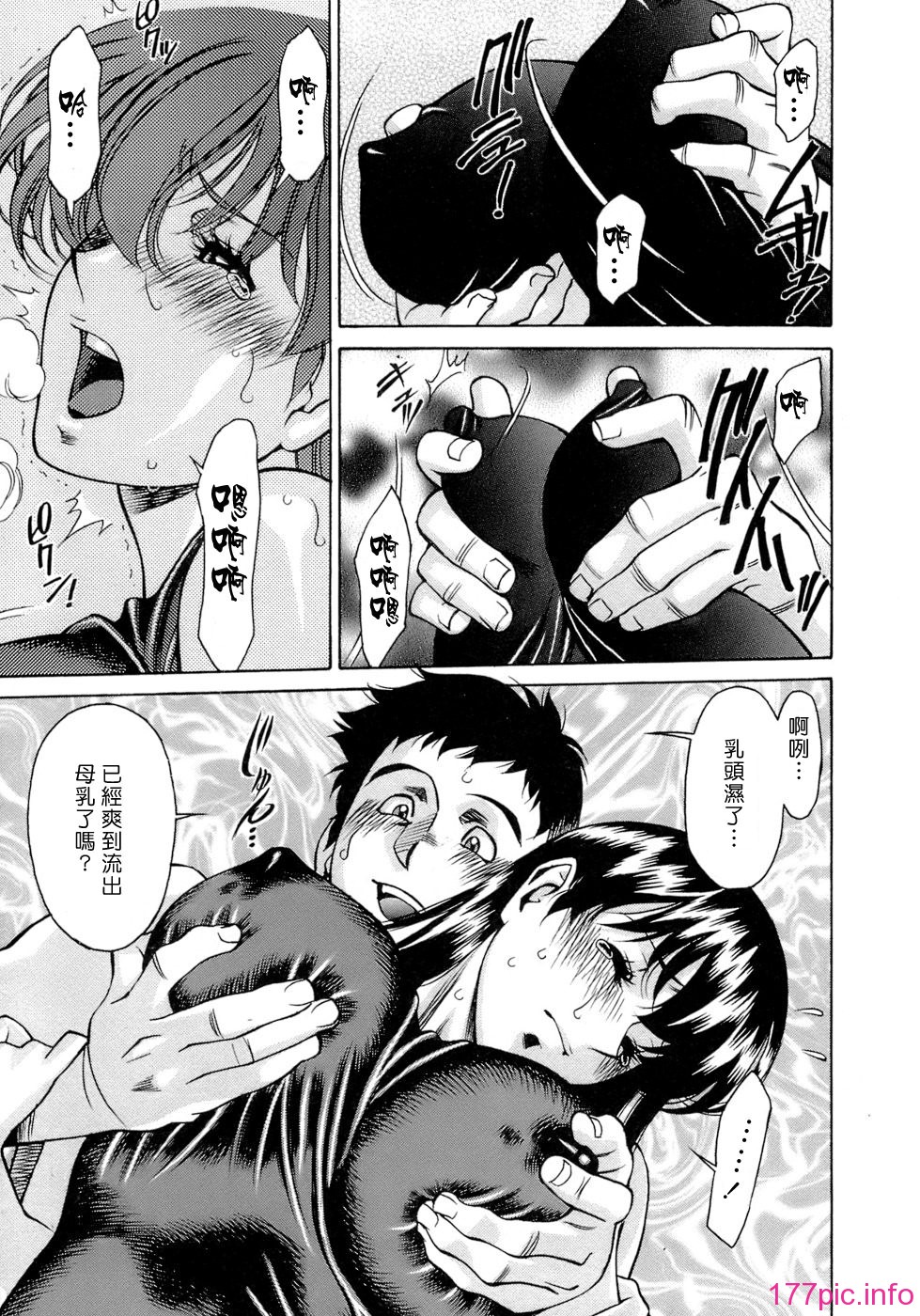 Freecava001_4_151