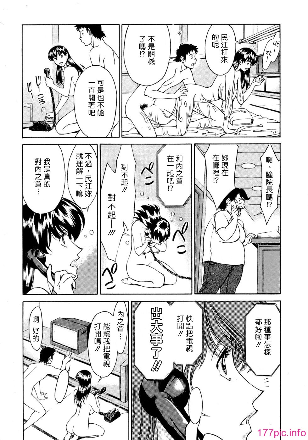 Freecava001_4_161