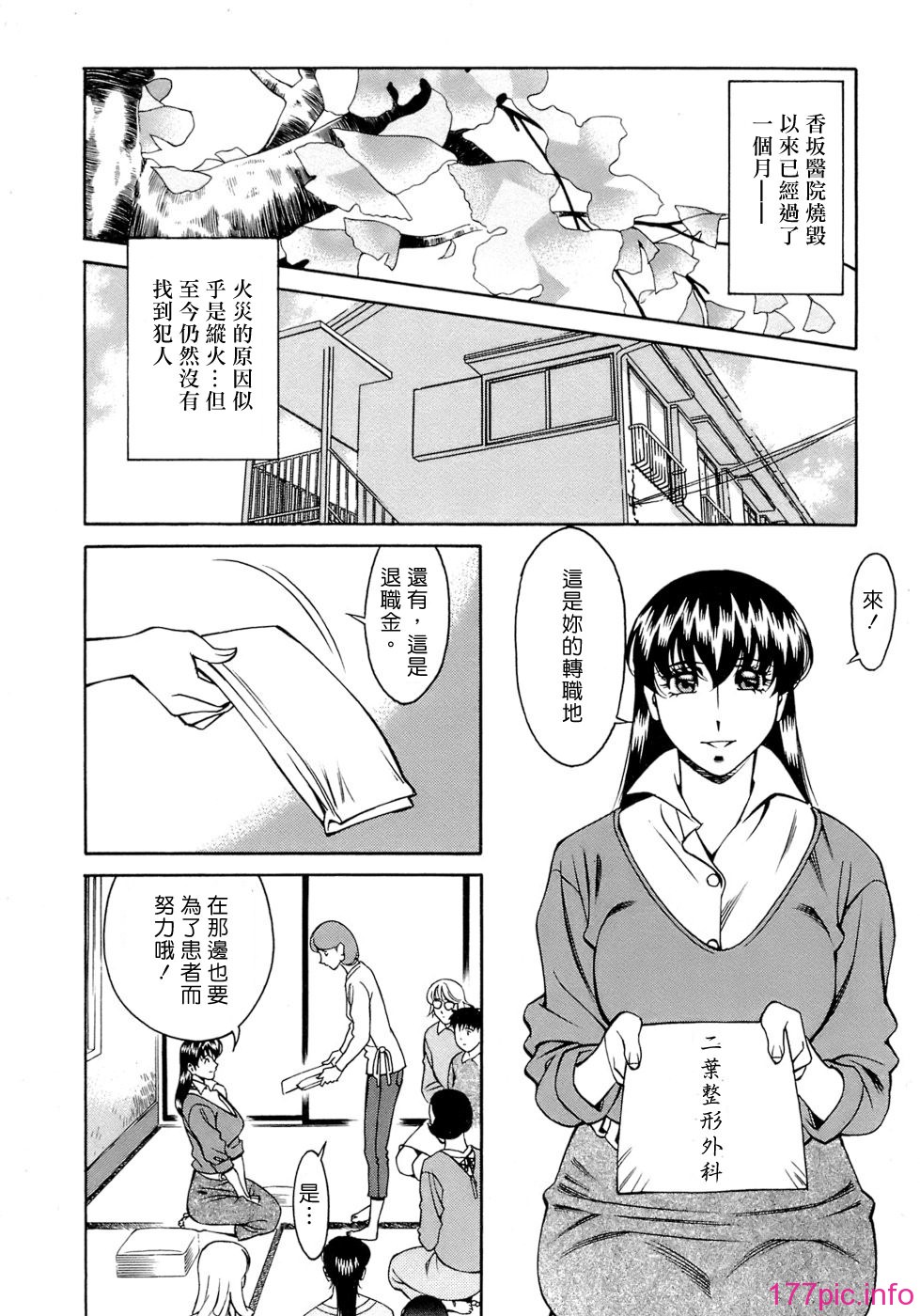 Freecava001_4_164