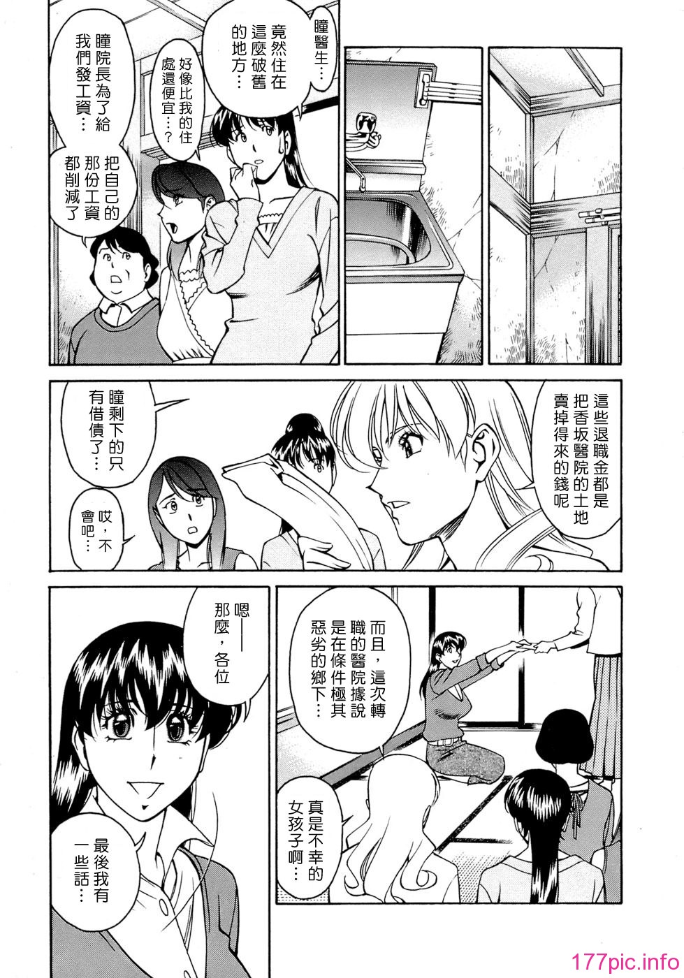Freecava001_4_165