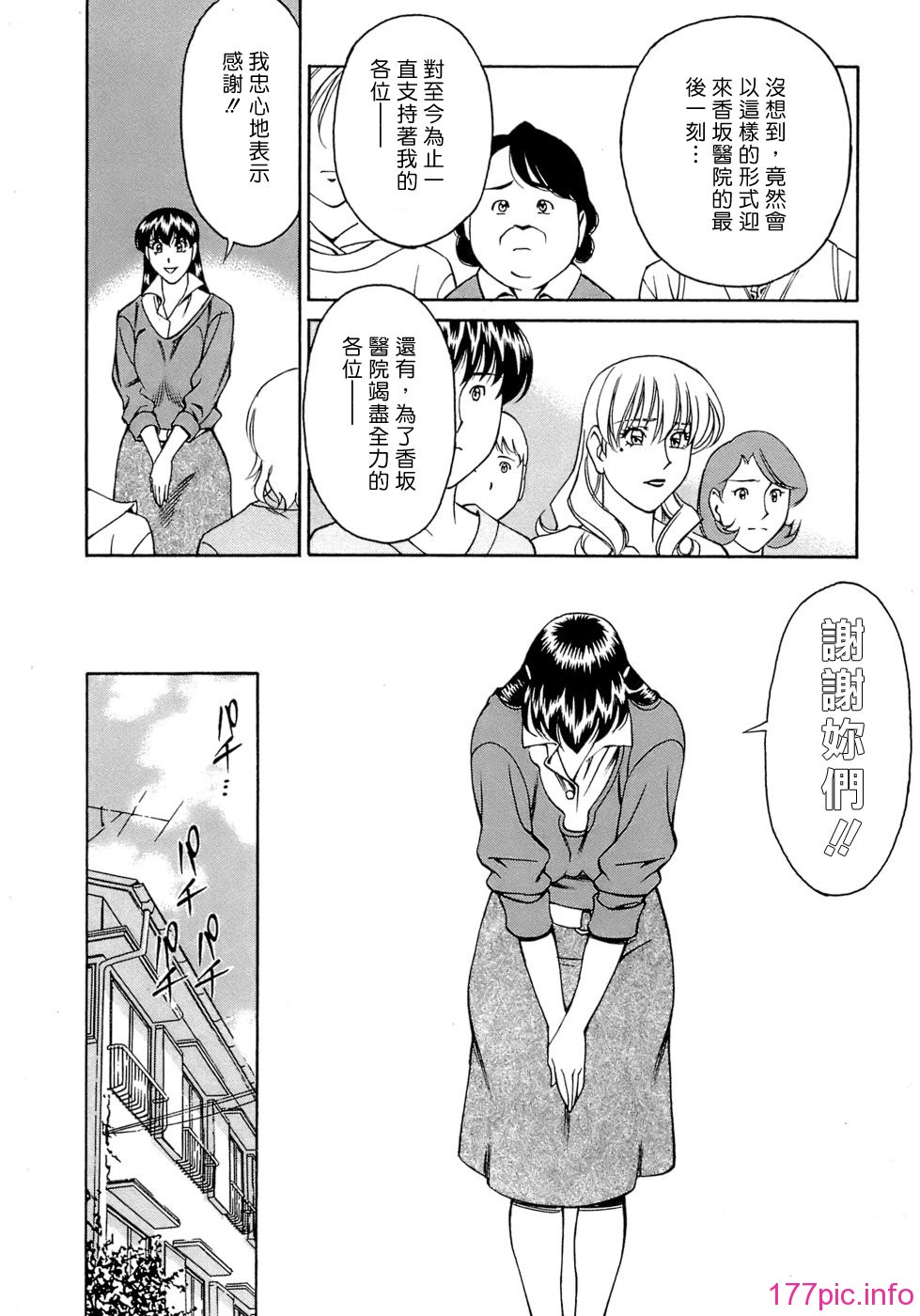 Freecava001_4_166