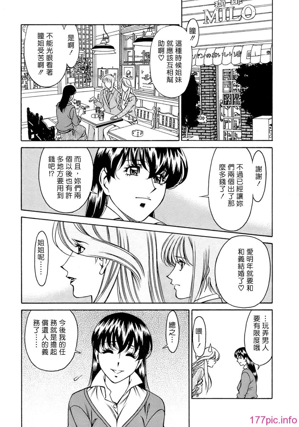 Freecava001_4_167