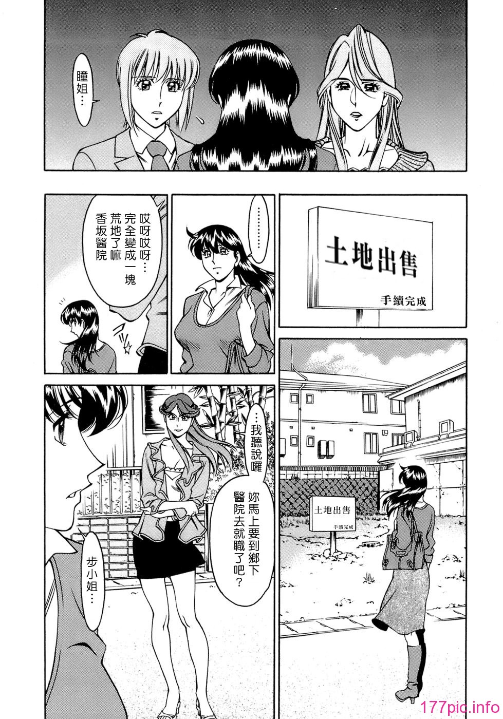 Freecava001_4_168
