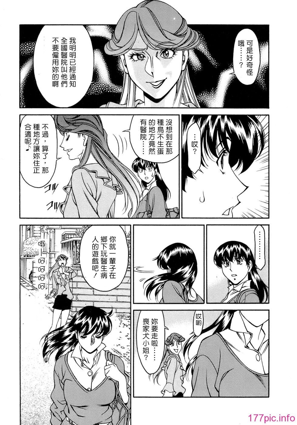 Freecava001_4_169