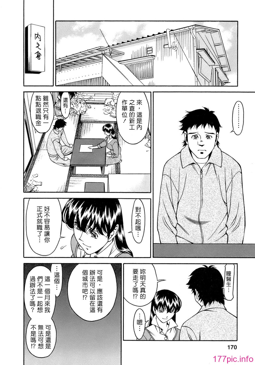 Freecava001_4_170