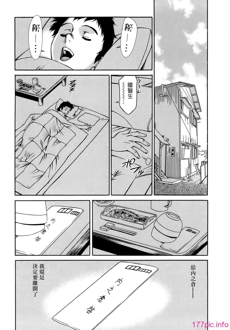 Freecava001_4_183
