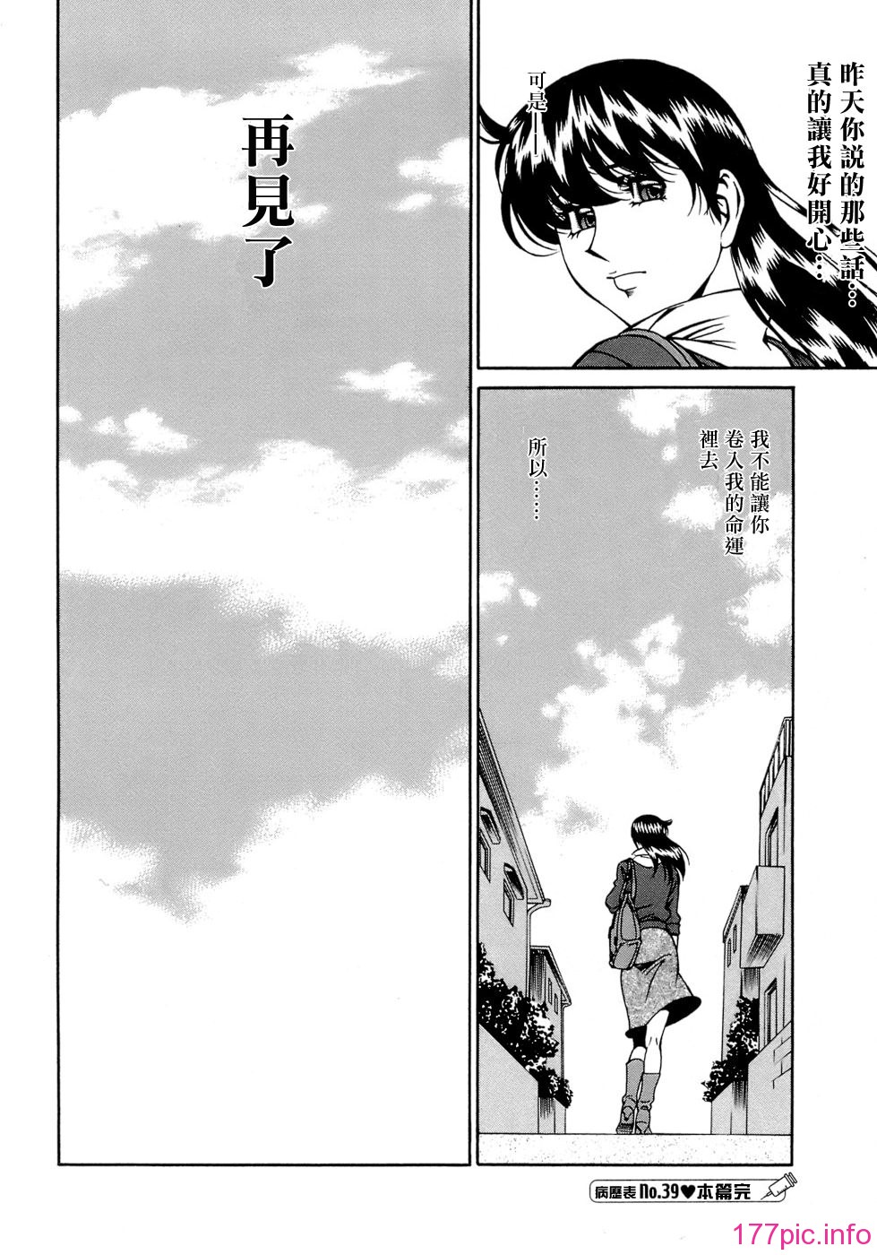 Freecava001_4_184
