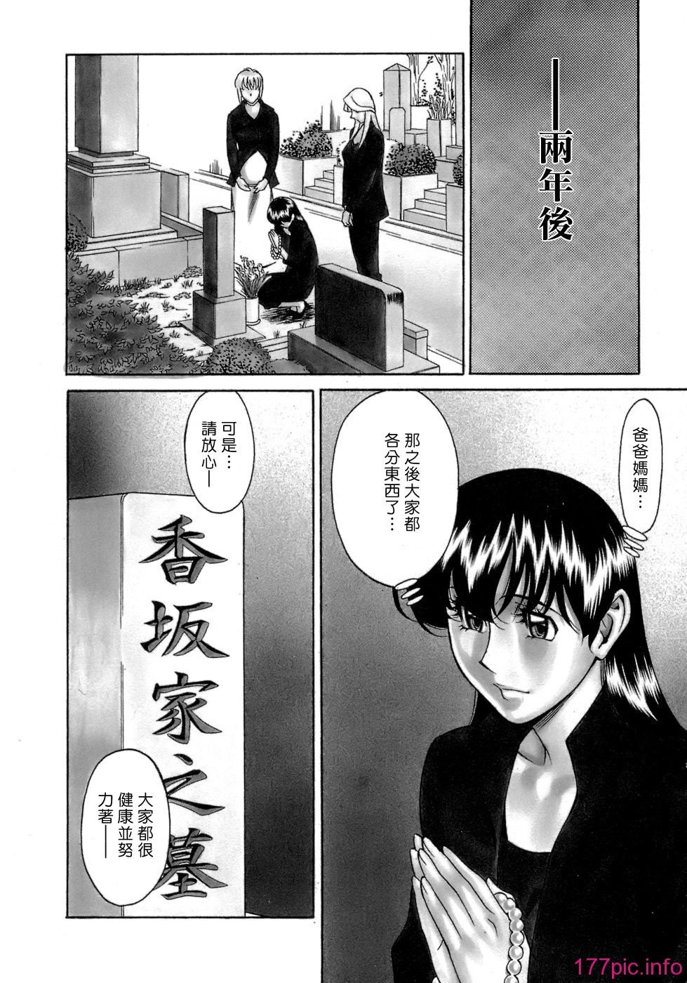 Freecava001_4_186