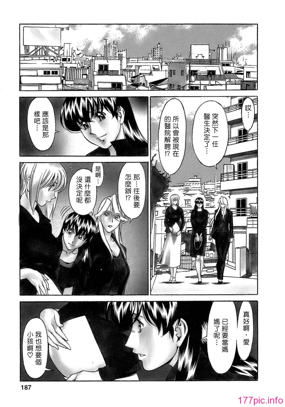 Freecava001_4_187