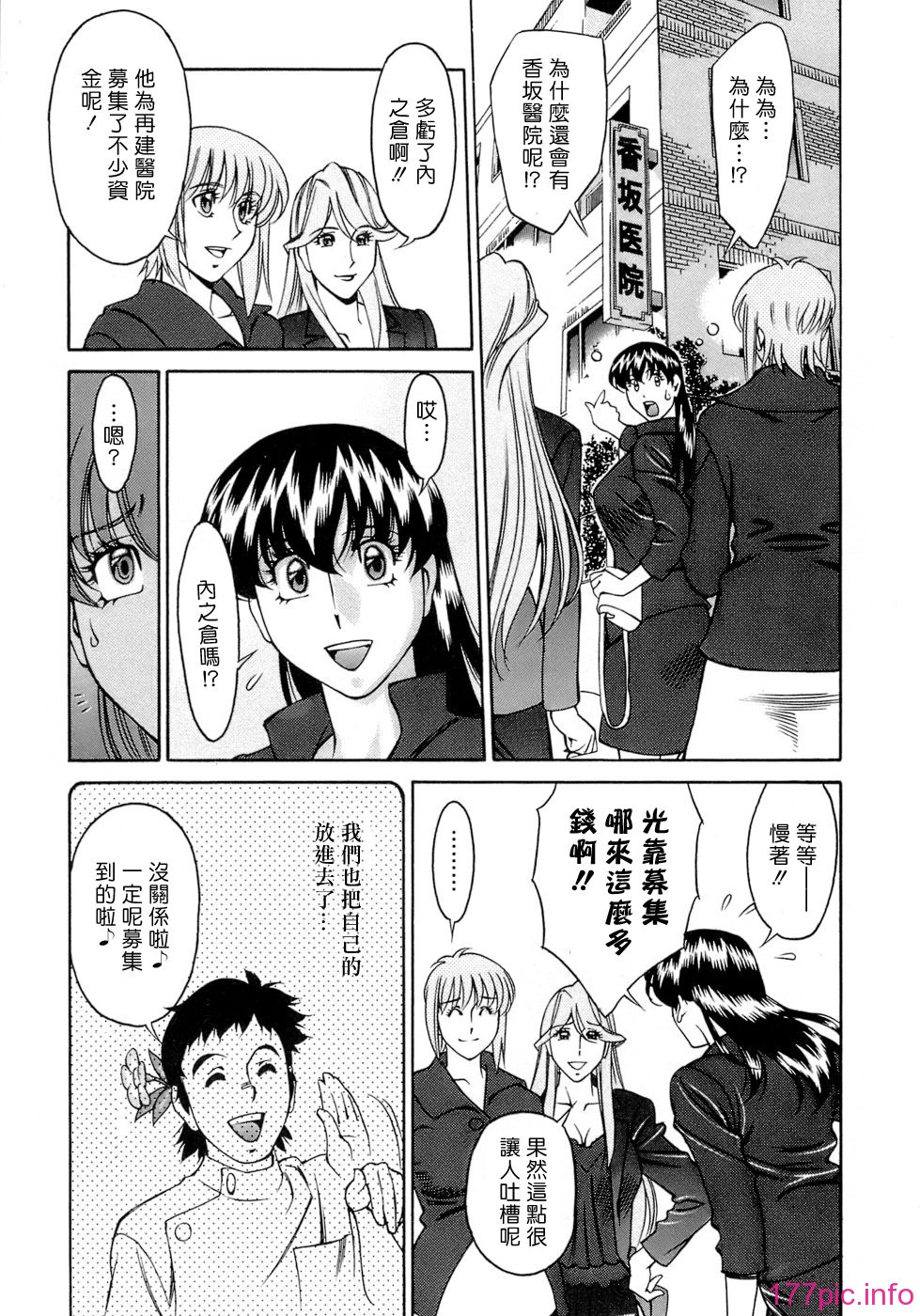 Freecava001_4_191