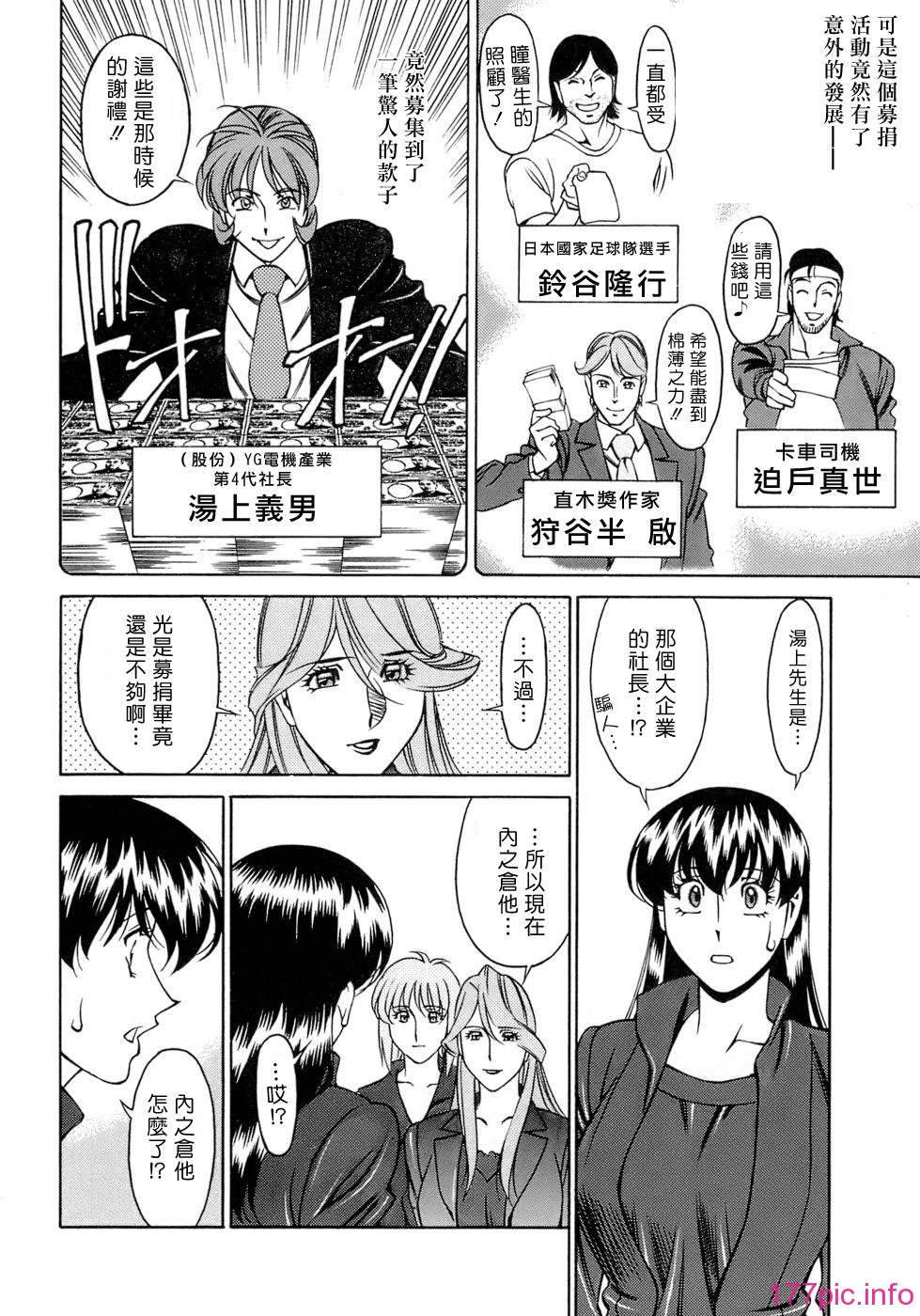 Freecava001_4_192