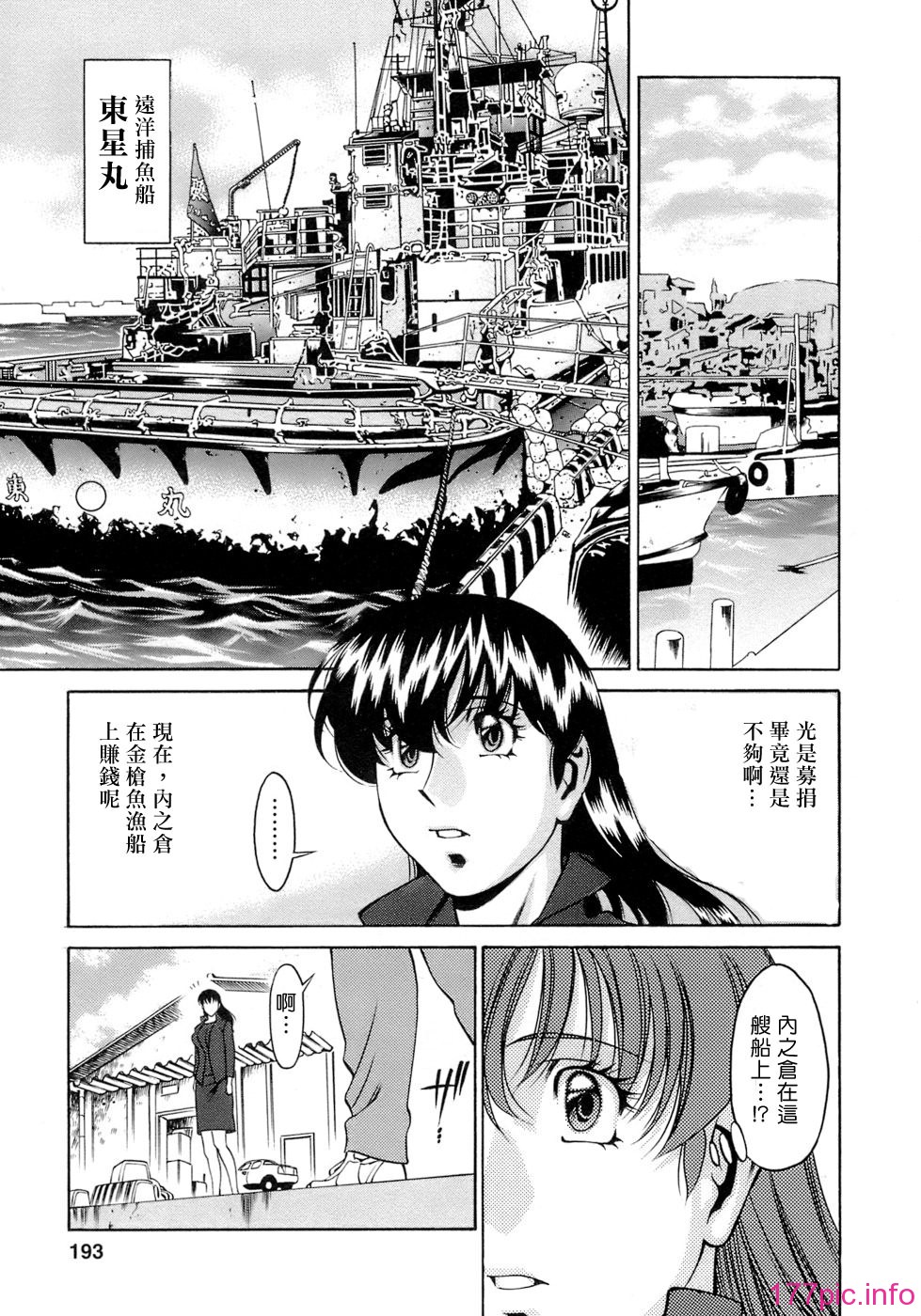 Freecava001_4_193
