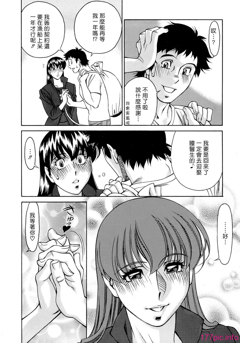 Freecava001_4_196