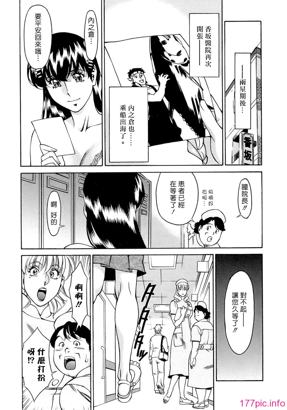 Freecava001_4_205