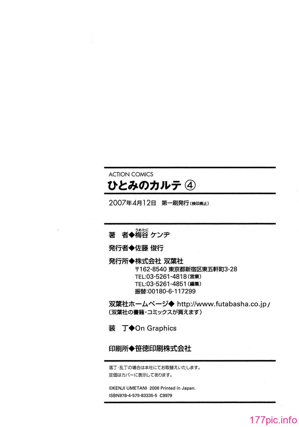 Freecava001_4_210