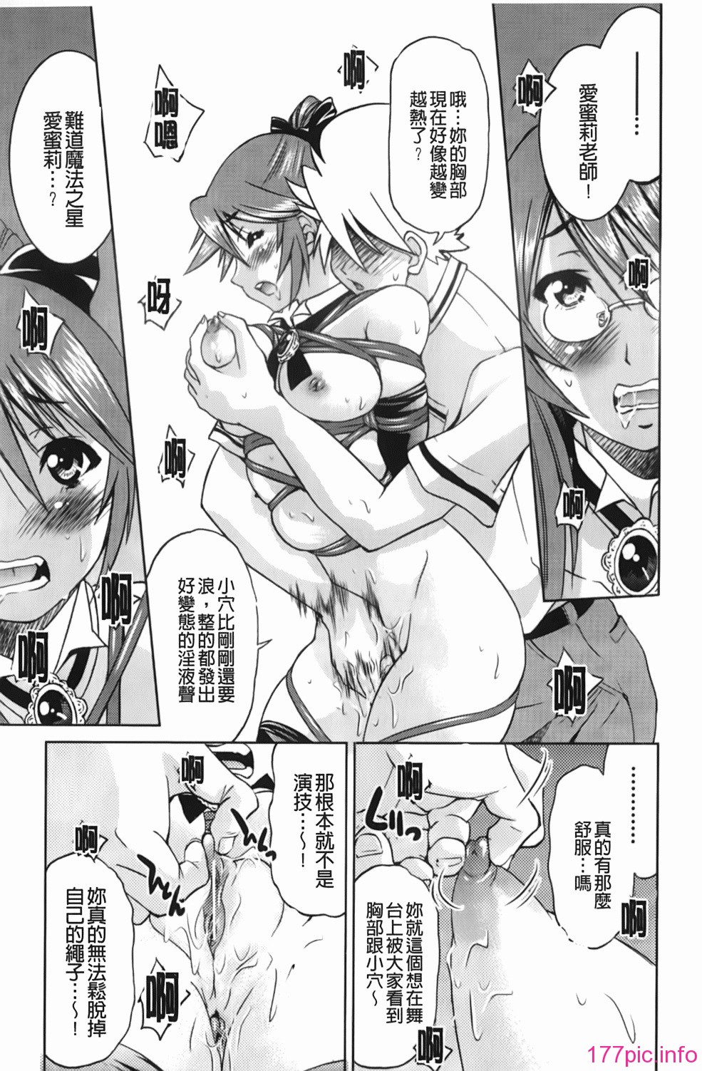 Mazocian_125