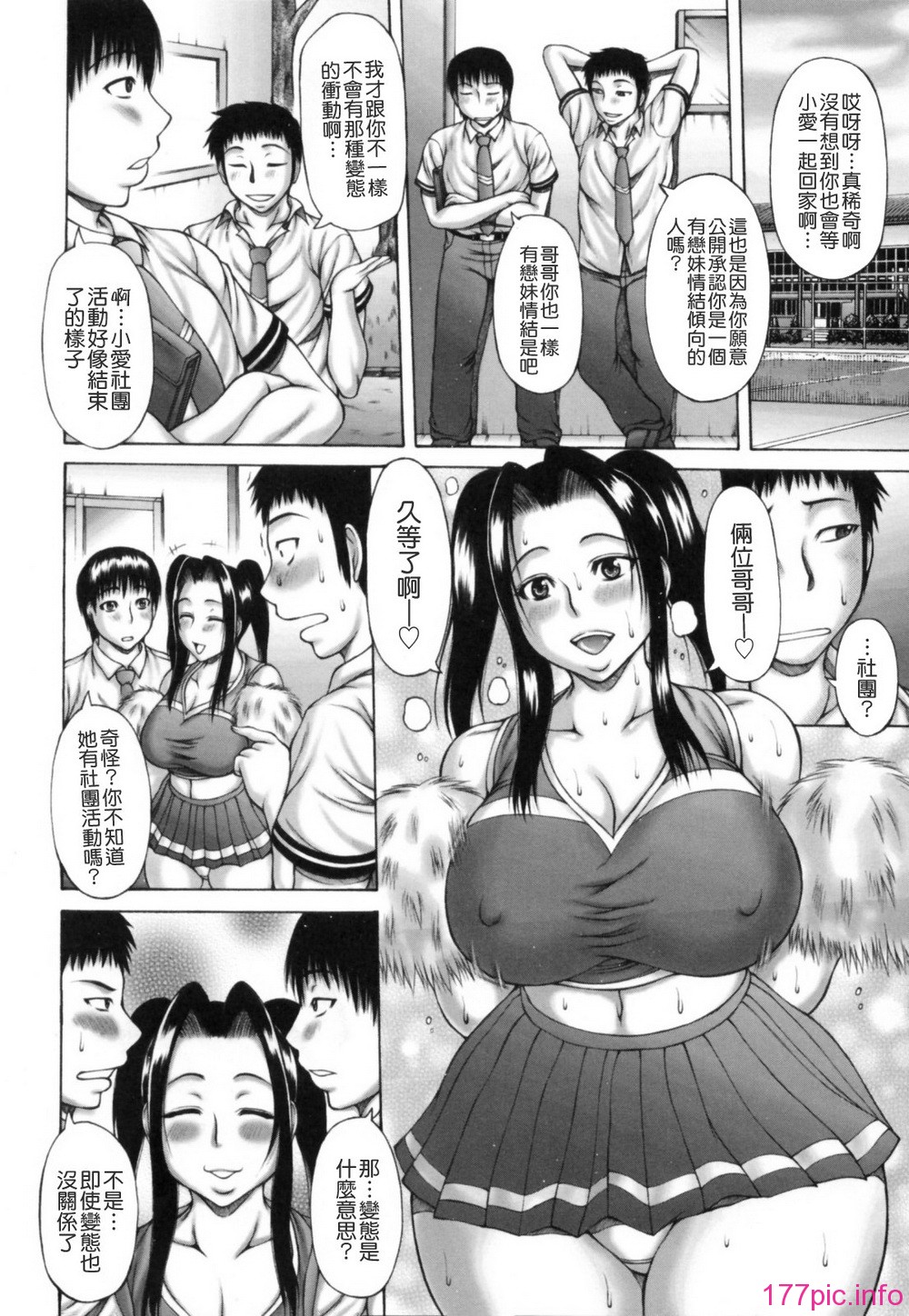 TLG_080_036