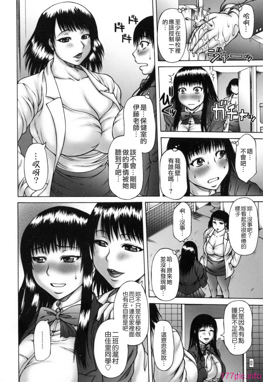 TLG_080_092