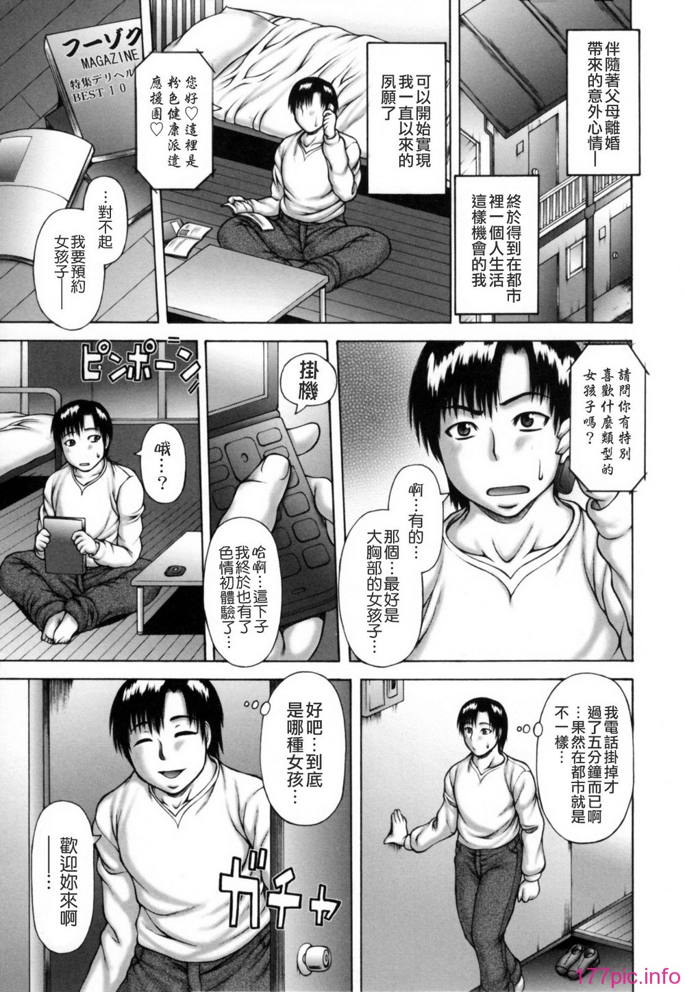 TLG_080_149