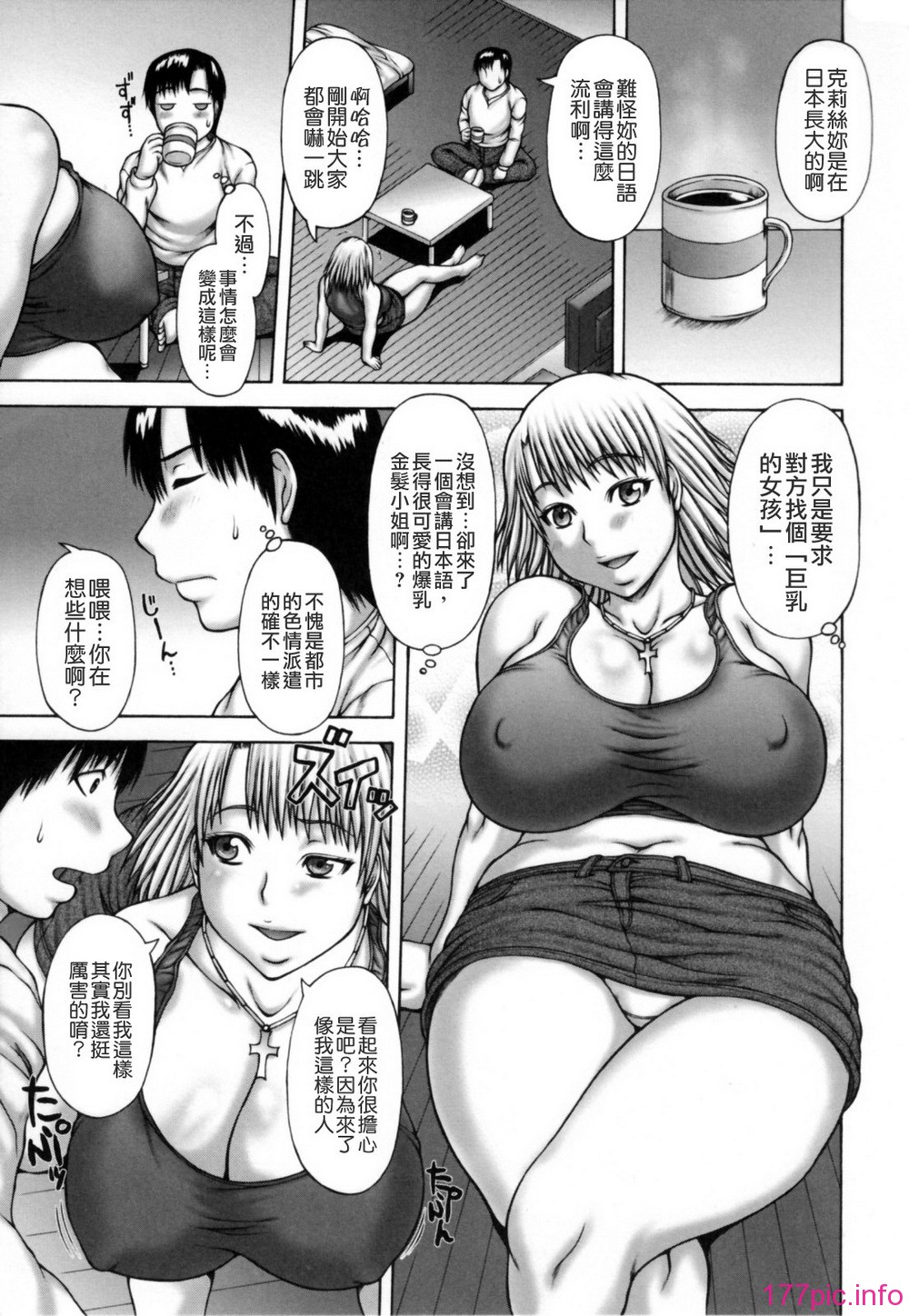 TLG_080_151