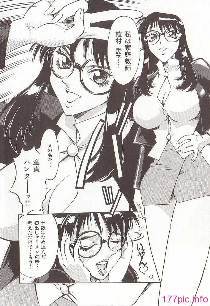 hometeacherAIKO_005