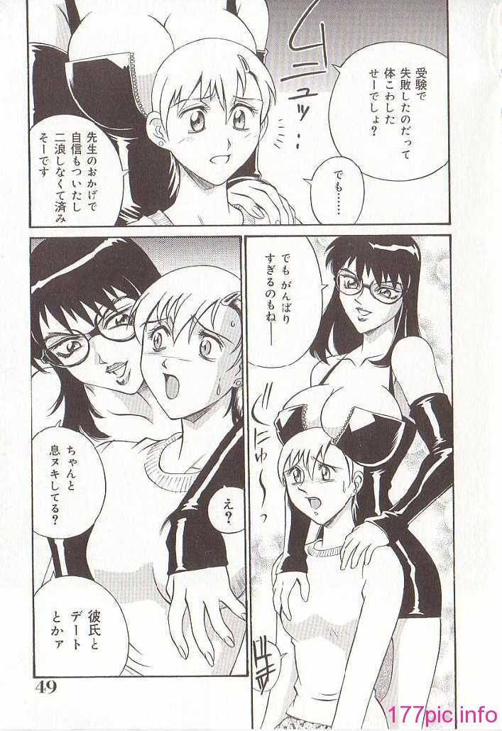 hometeacherAIKO_048