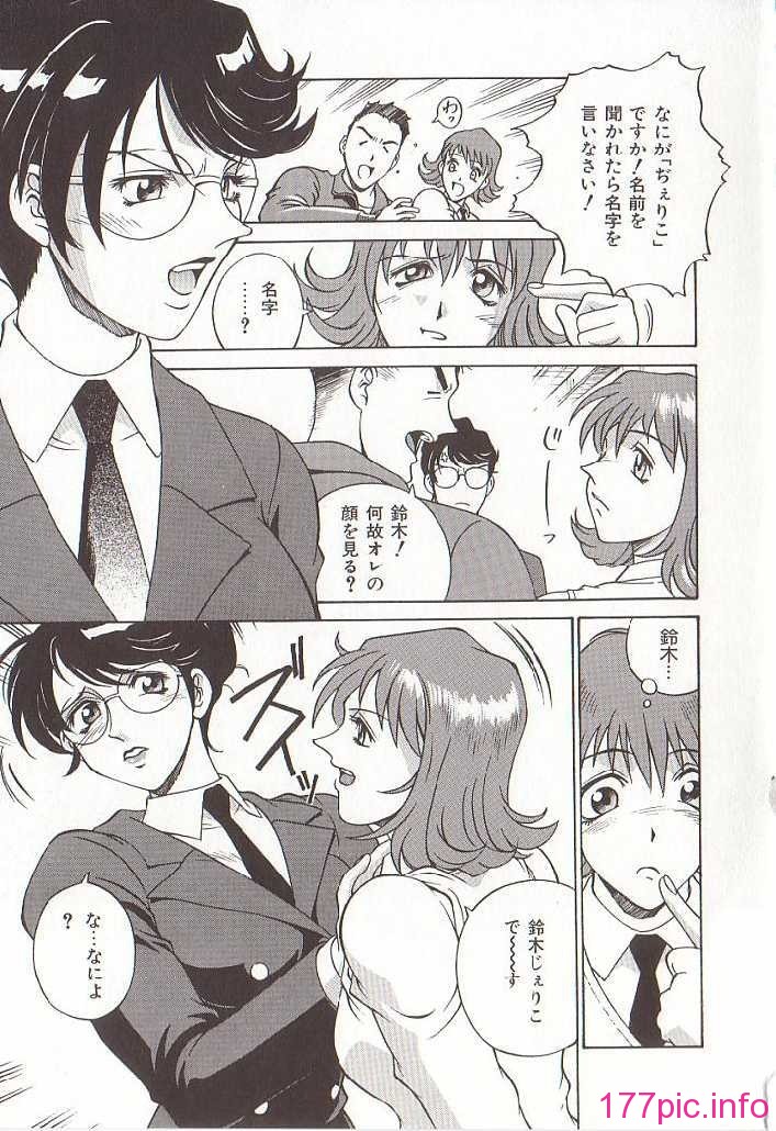 hometeacherAIKO_078