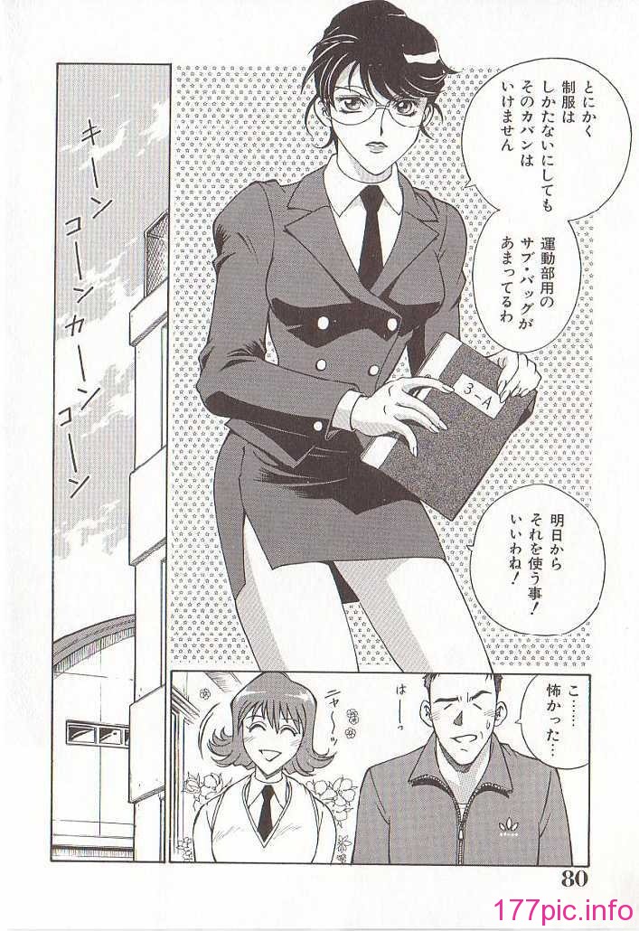 hometeacherAIKO_079