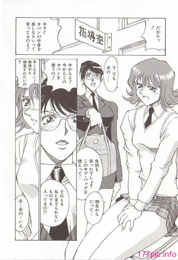 hometeacherAIKO_081