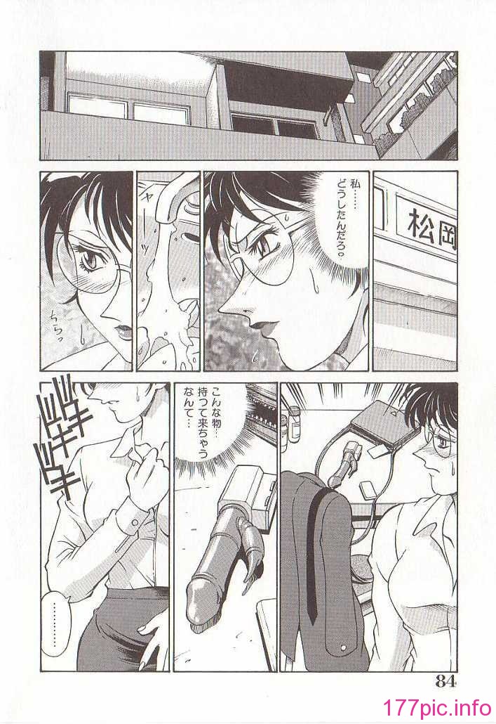 hometeacherAIKO_083