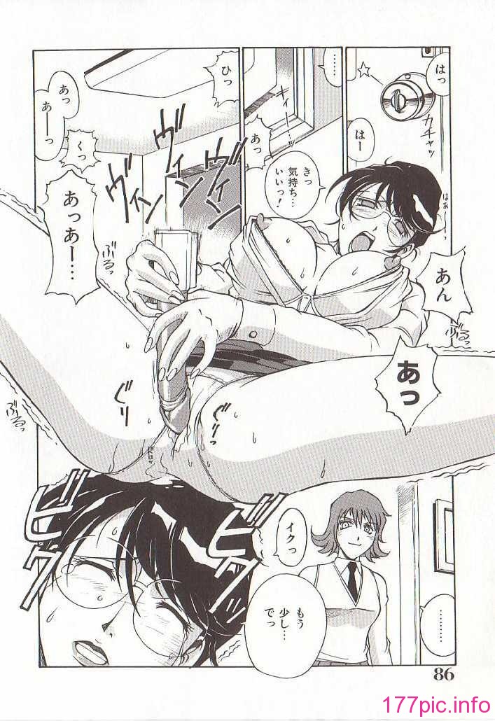 hometeacherAIKO_085