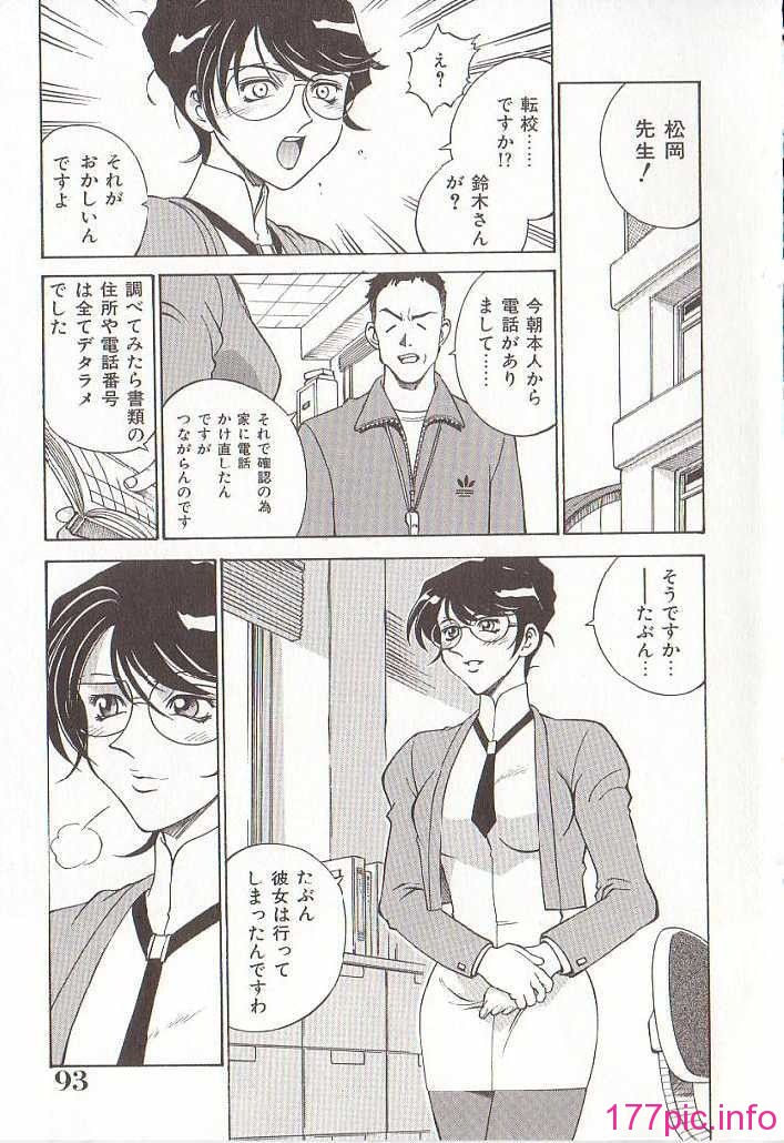 hometeacherAIKO_092