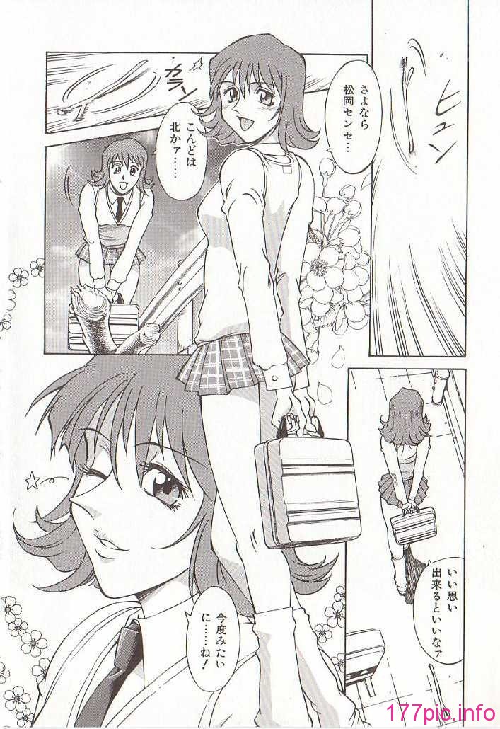 hometeacherAIKO_093