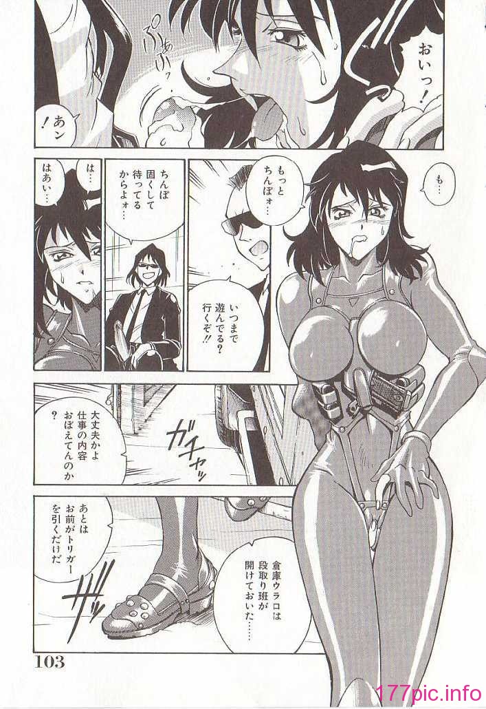 hometeacherAIKO_102