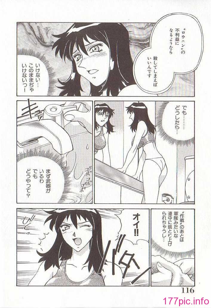 hometeacherAIKO_115