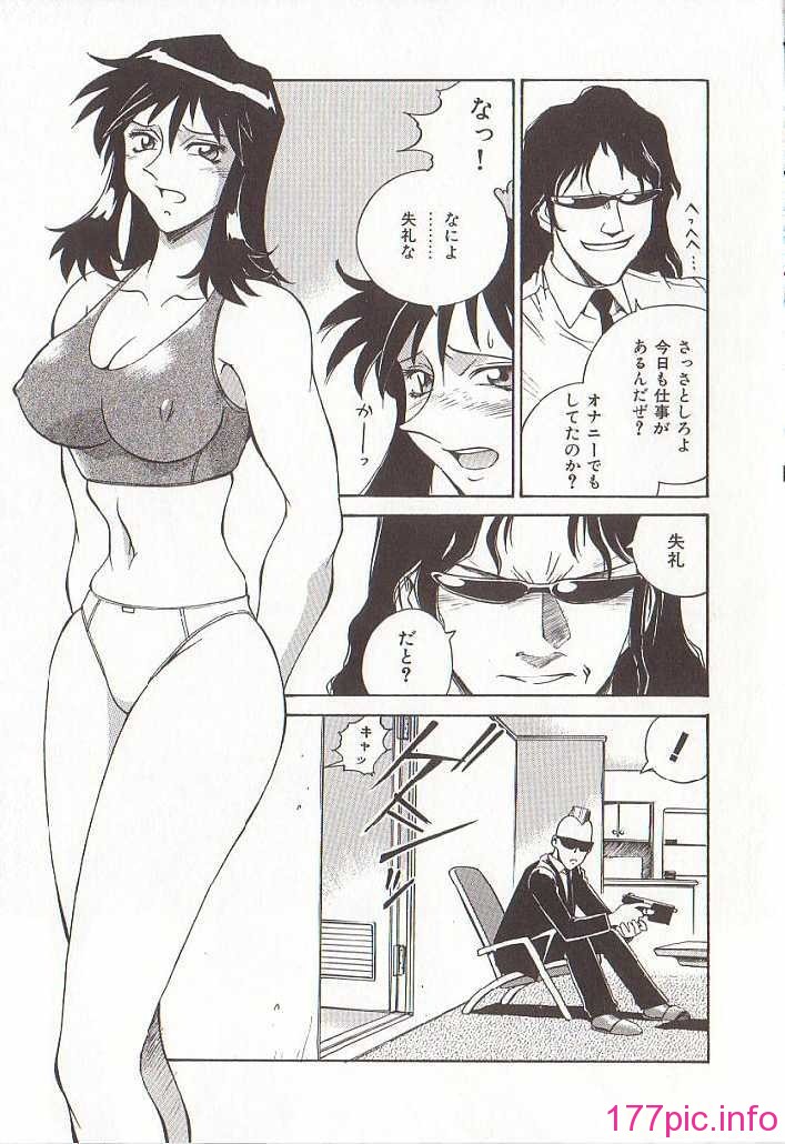 hometeacherAIKO_116