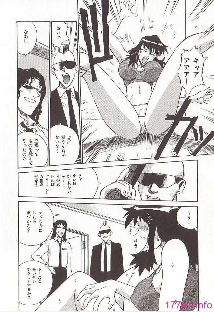 hometeacherAIKO_117
