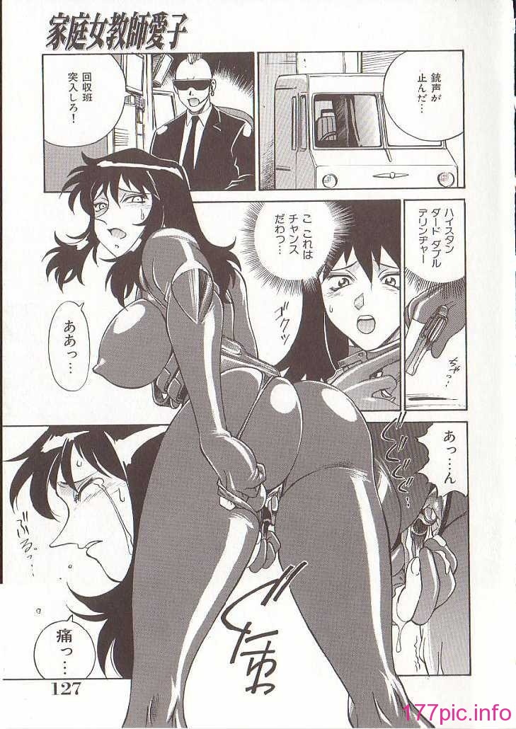 hometeacherAIKO_126