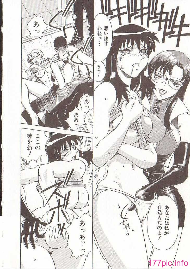 hometeacherAIKO_143