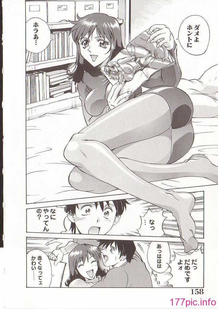 hometeacherAIKO_157