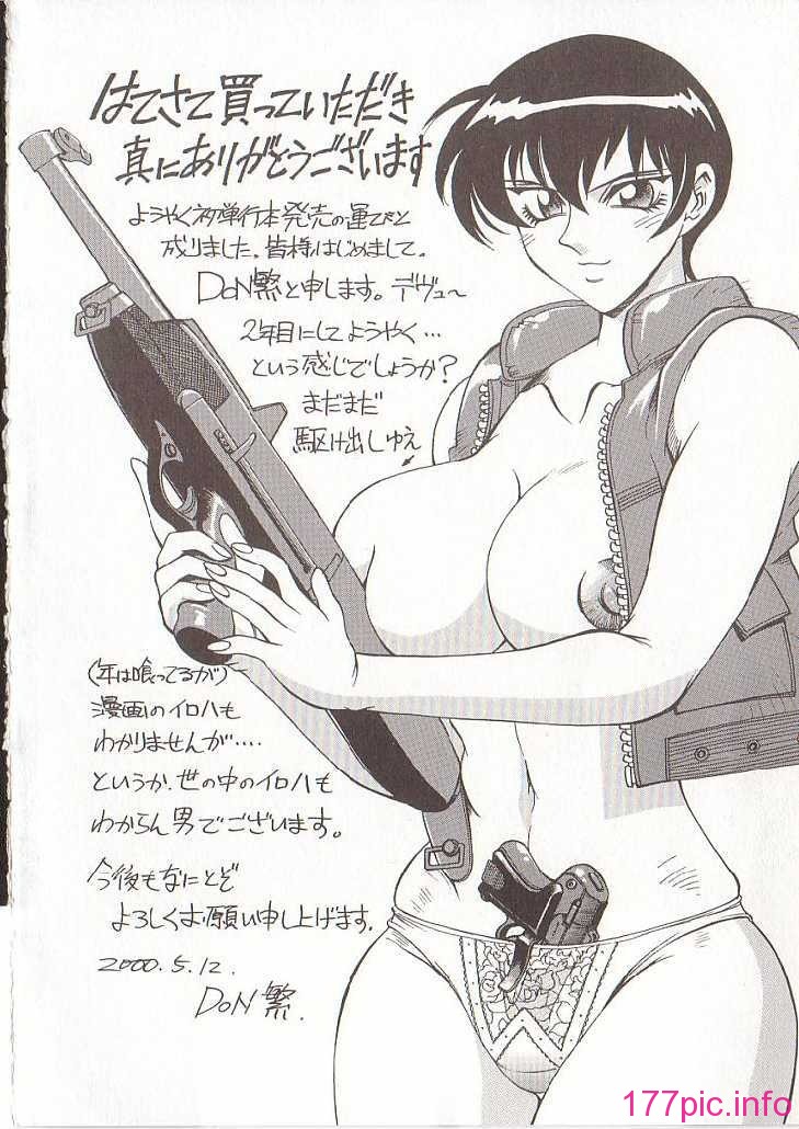 hometeacherAIKO_165